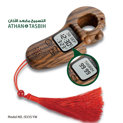 Chapelet électronique Tasbih avec compteur Electroshopdakar