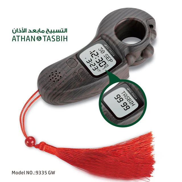 Chapelet électronique Tasbih avec compteur Electroshopdakar